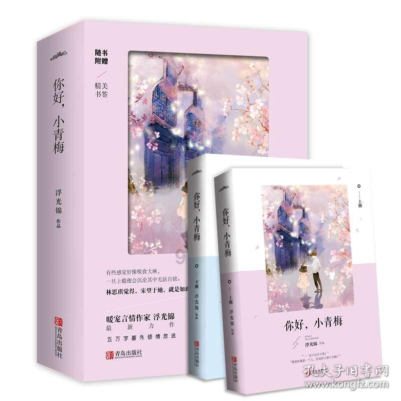 谢咏老师说:平时一定要把家里面打扫干净了