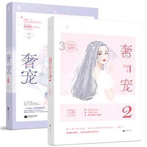 初体计划