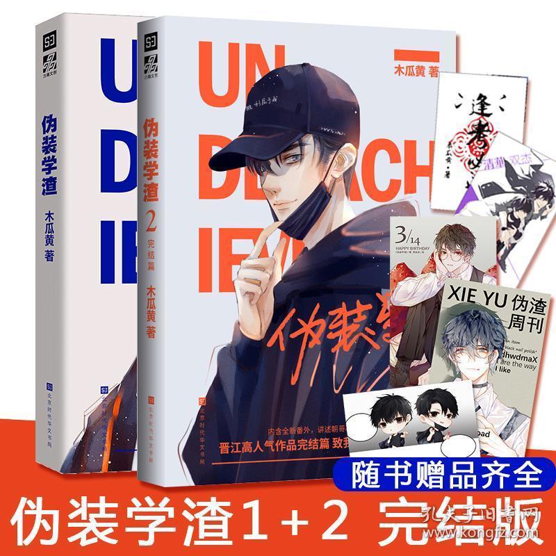 五彩糖果消消看