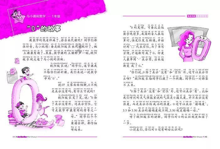爆米花专用玉米和普通玉米的区别游戏画面