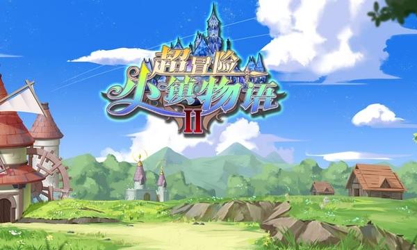 求生指南2
