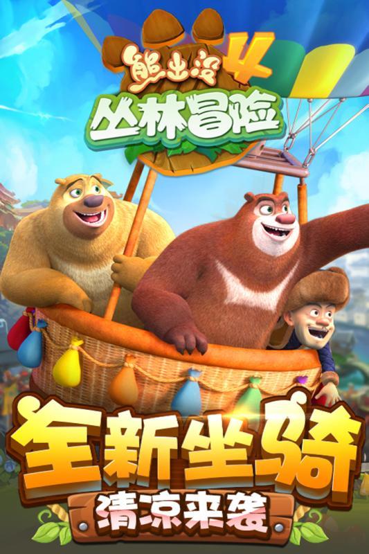 如约而至