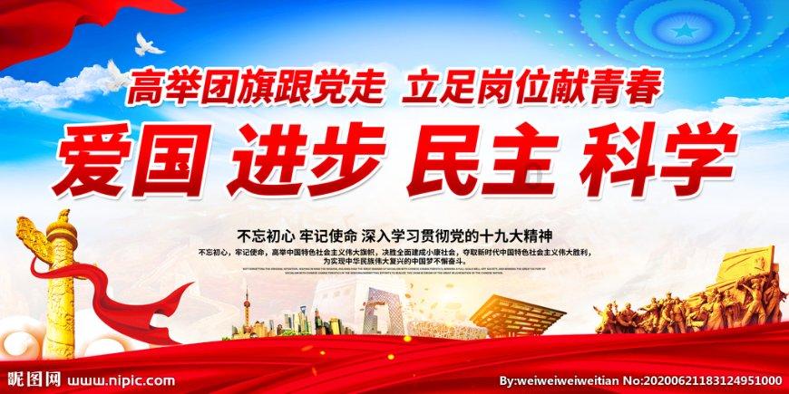 夯实扫黑除恶专项斗争资金保障