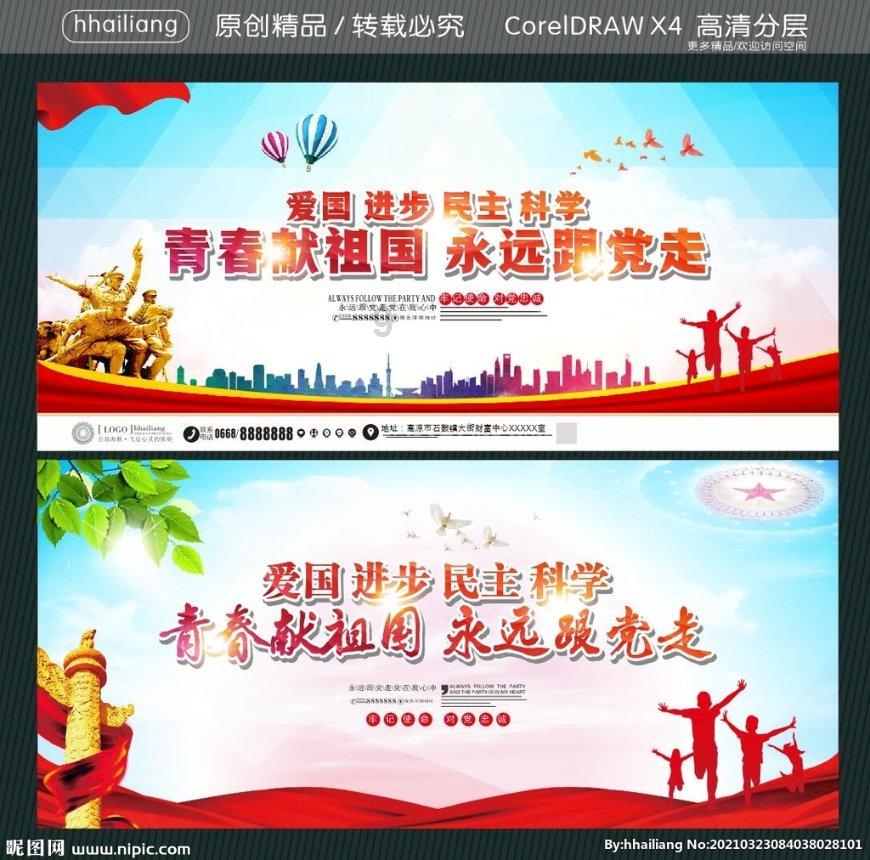 唐山打人案后，河北省公安厅给全省派出所提要求，都有哪些要求？游戏画面