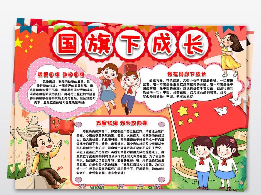 正威新材(002201.SZ):实际控制人被移出限制高消费名单