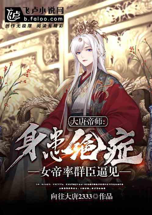炮轰男爵
