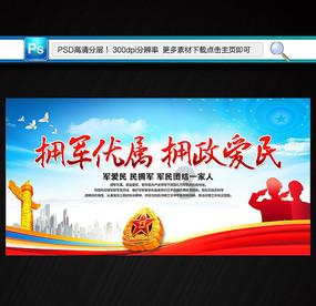 省交通运输厅退休老干部代表参加全省交通运输工作会议