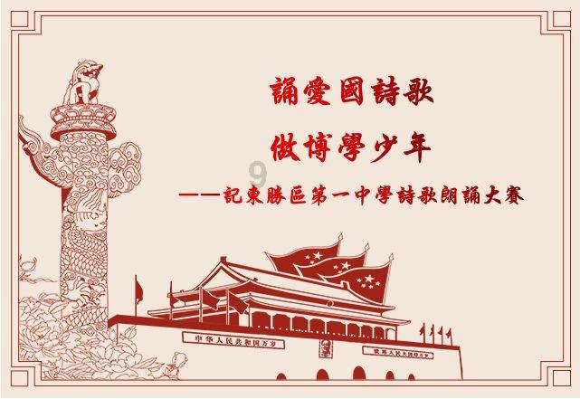 安井食品拟发行H股并在香港联交所上市 股价跌停