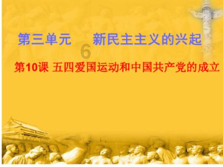 在促进人与自然和谐共生的现代化上“走在前、做示范”