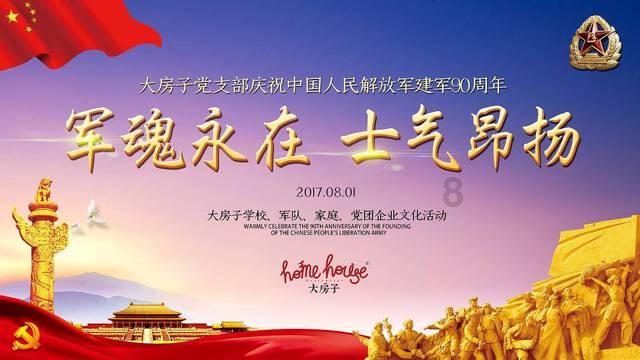 零的突破！华电乌江首台风电机组成功并网