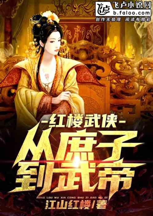 幻想森林逃生
