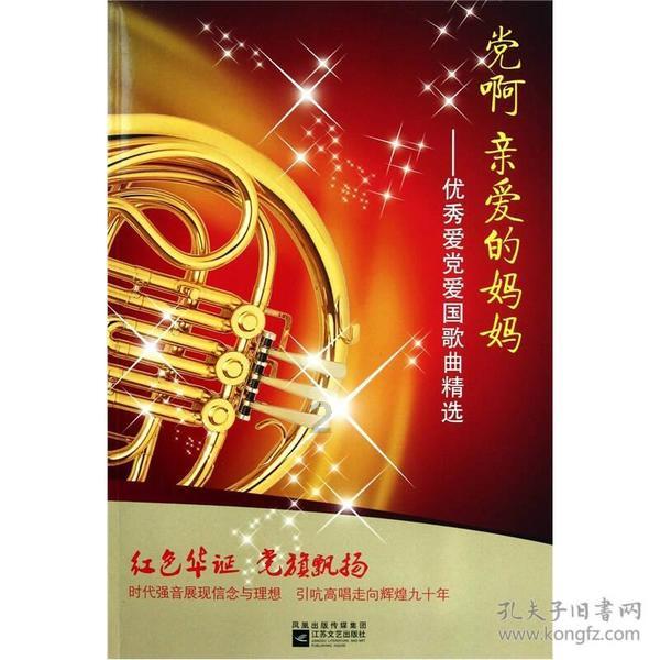 三位一体3