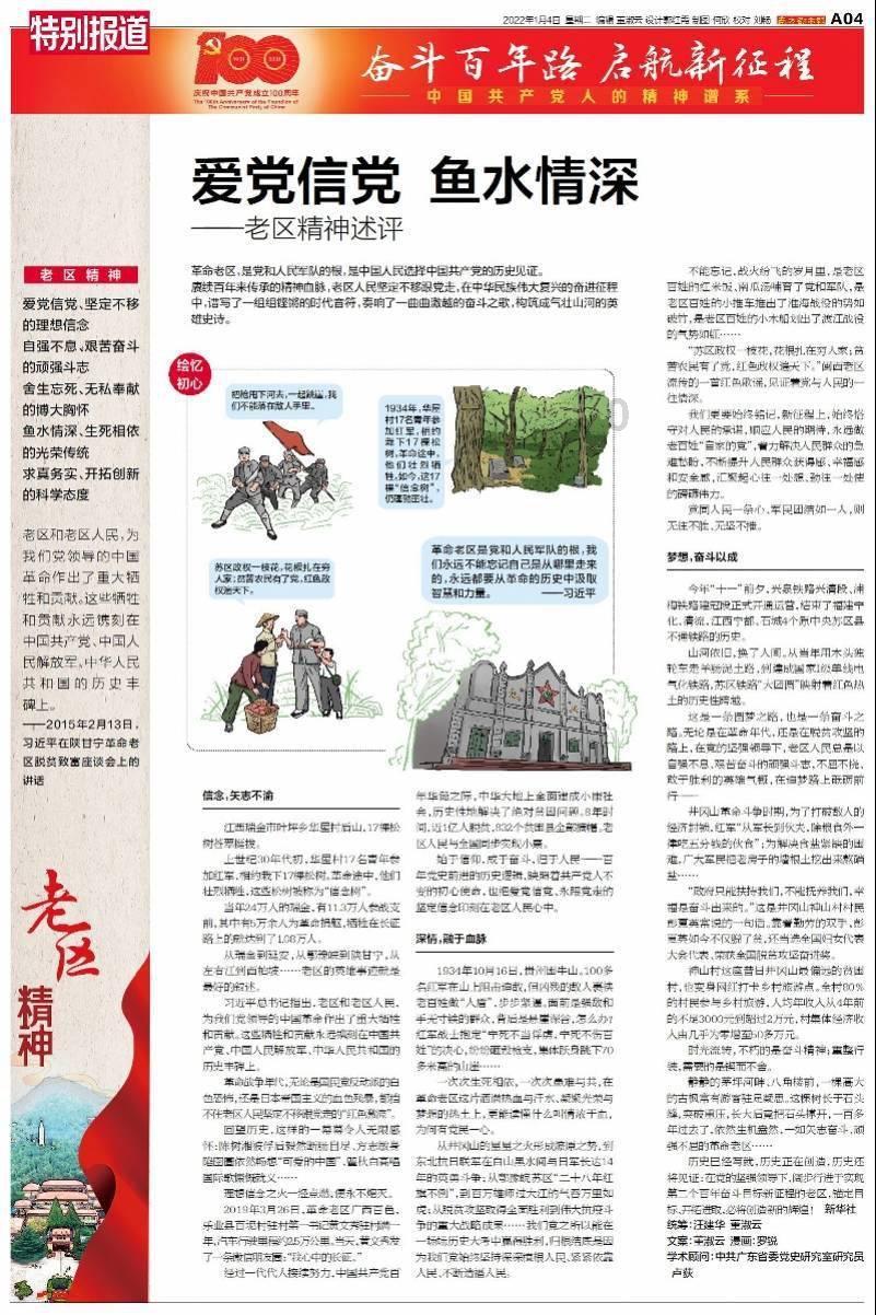 “有一种叫云南的生活——首届云南民歌大家唱”活动在昆启动