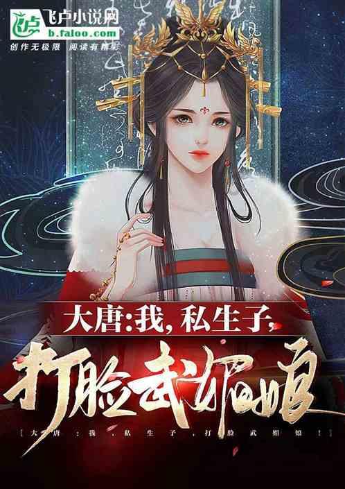 消失的轨迹