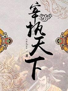 苏菲亚安伯时装秀