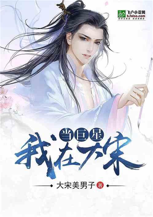 富康城·伴山云麓三期 (商铺及地下停车位)取得商品房预售许可证