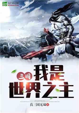 空中战队