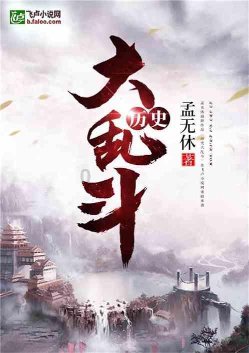 炫舞时代