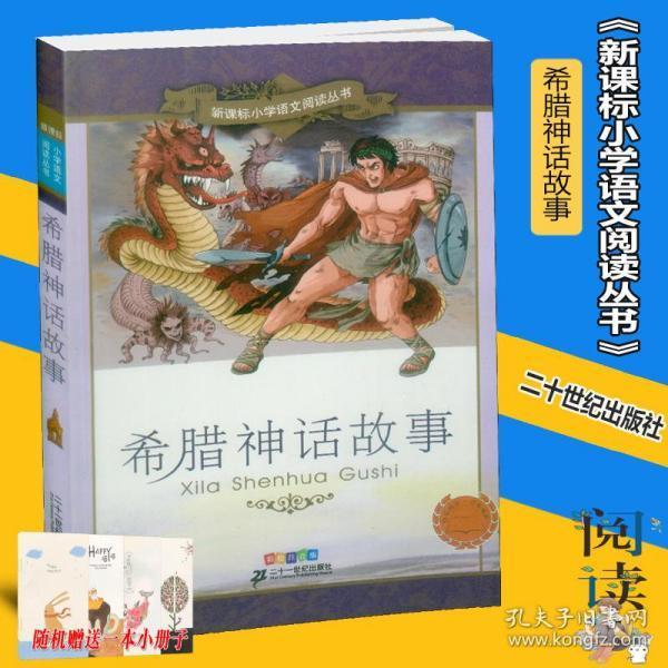 勇闯恶魔领域选关版
